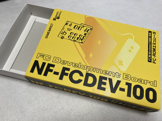 通販用】野沢プログラマーFC開発キット NF-FCDEV-100(送料込み 通販用】野沢プログラマーFC開発キット NF-FCDEV-100(送料込み