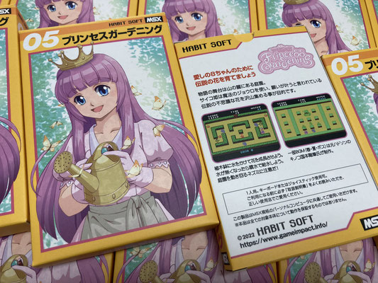 プリンセスガーデニングMSX - GAMEIMPACT