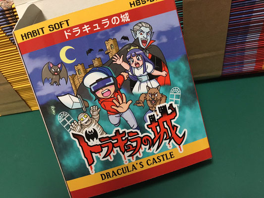 驚きの安さ ドラキュラの城GB GAMEIMPACT - その他