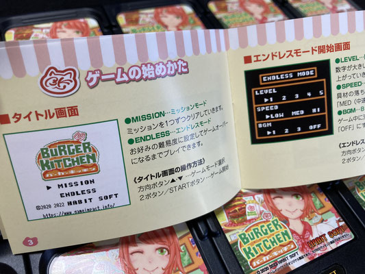 バーガーキッチンGG - GAMEIMPACT