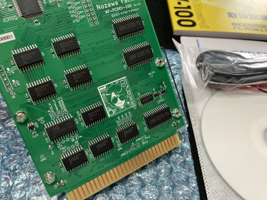 通販用】野沢プログラマーFC開発キット NF-FCDEV-100(送料込み 通販用】野沢プログラマーFC開発キット NF-FCDEV-100(送料込み