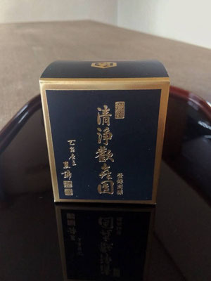 亀屋清永の代表的銘菓「清浄歓喜団」