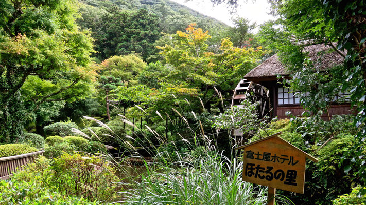 富士屋ホテル　水車小屋