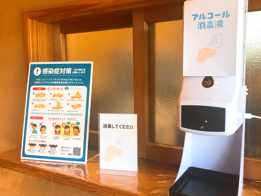 皮膚の表面温度を測定する消毒機です 
