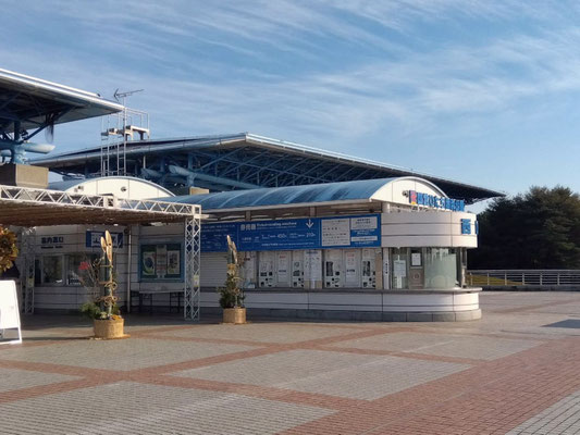 国営ひたち海浜公園