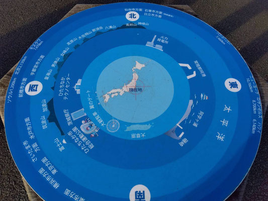 国営ひたち海浜公園