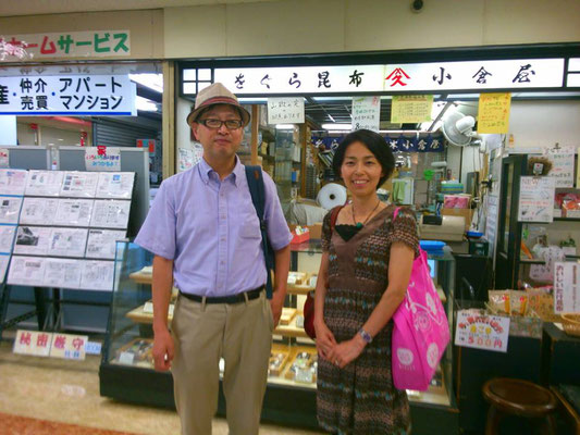 をぐら昆布　小倉屋昆布　小倉屋松柏　茨木店　島根からご来店