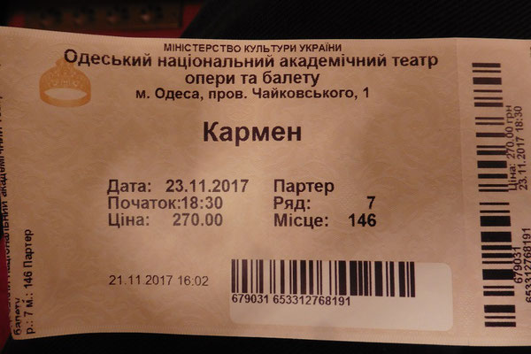 Eintrittskarte