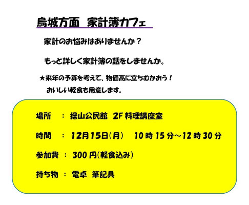 烏城方面