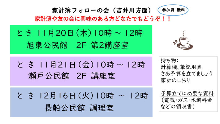 吉井川方面