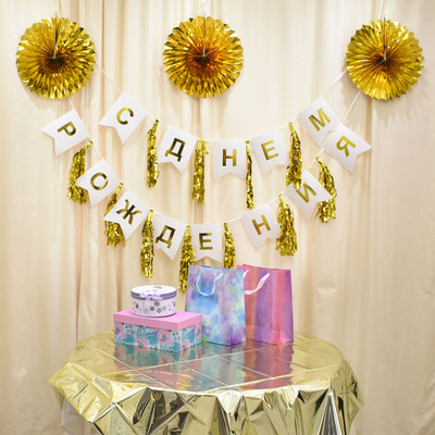 Украшение помещения для дня рождения в золотом стиле - купить в Казани