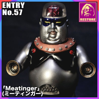 ミーティンガー / Meatinger