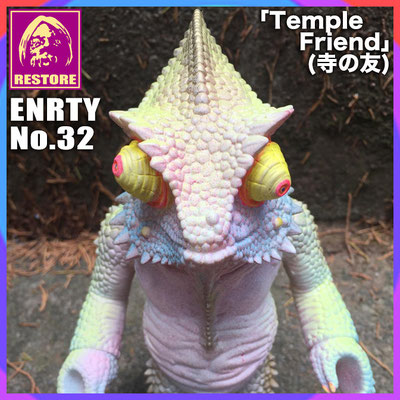 寺の友 / Temple Friend