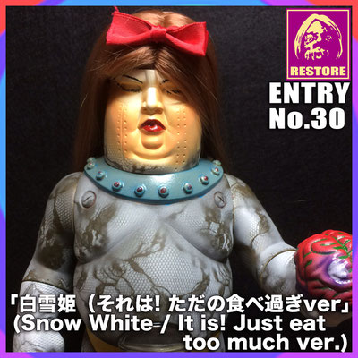 白雪姫(それは！ただの食べ過ぎver) / Snow White (It is! Just eat too much ver.)