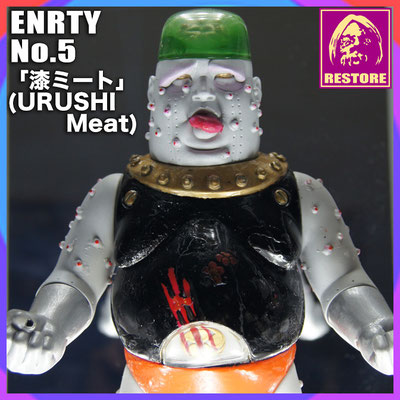 漆ミート / "URUSHI" Meat