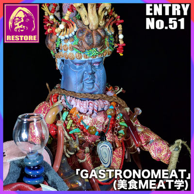 美食MEAT学 / GASTRONOMEAT