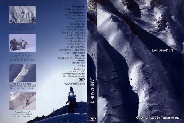 Cover / Landmade 4 DVD