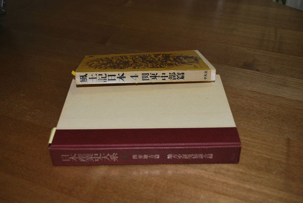 上竹瑞夫 謀略: 小説・日米半導体戦争 上竹瑞夫 謀略: 小説・日米半導体戦争（謀略 小説 日米半導体