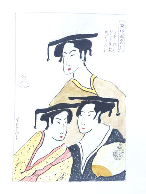 Three Academic Beauties (Kitagawa Utamaro) Dec 2017