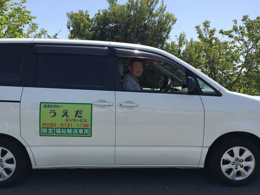 神戸市（観光）・介護タクシー-うえだ.ケアサービス車　神戸市（北区）・介護タクシー-うえだ.ケアサービス車