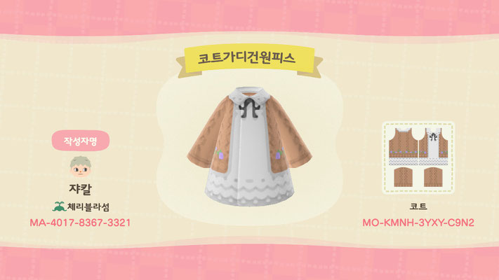 Kleider - Animal Crossing: New Horizons