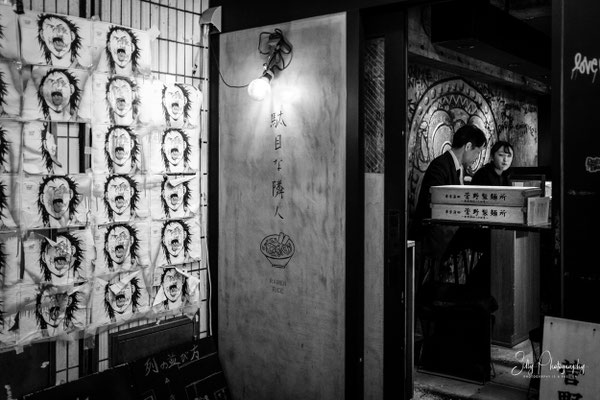 Japan, Tokyo, Street, Fujifilm X100VI, 2026, © Silly Photography