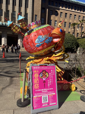 春節祭のかざりもありました