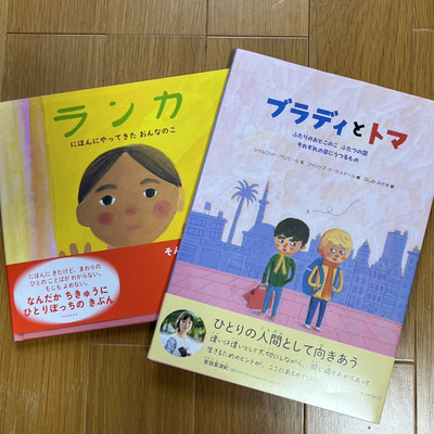 おとなにも、こどもにも 読んでほしい本