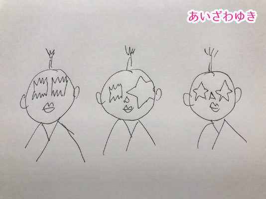 『大図』(再演)の島津のメンズ、相澤版。