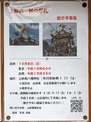 上妙典