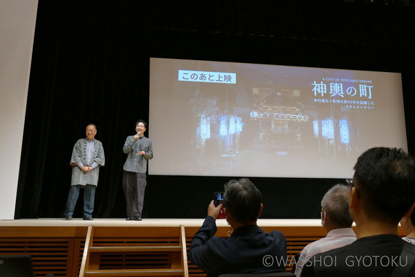 映画を製作した上野貴弘氏によるあいさつ