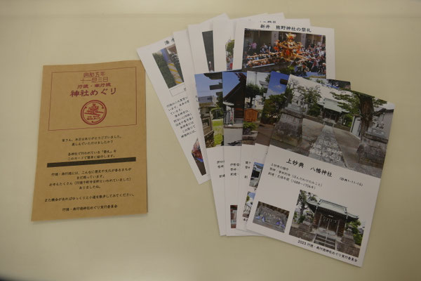 祭礼ポストカード