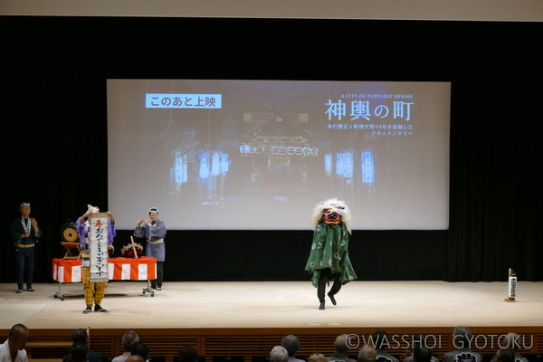 お囃子の演奏と獅子舞