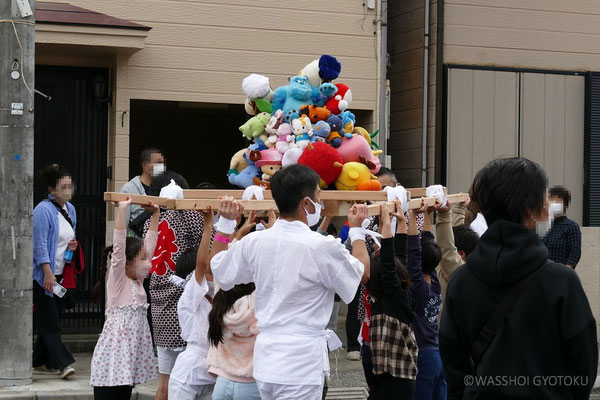 湊