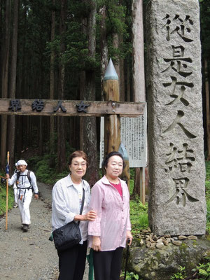 大峯山登山口の女人結界門。これよりは男子のみの世界です。