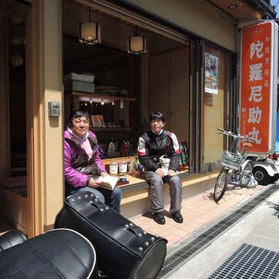 ツーリングで息子さんとご来店　川西市の小林様　また、夏山の時にお会いしましょう