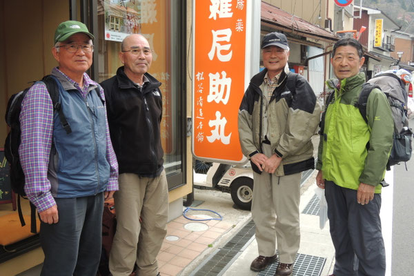 枚方市　杉山様