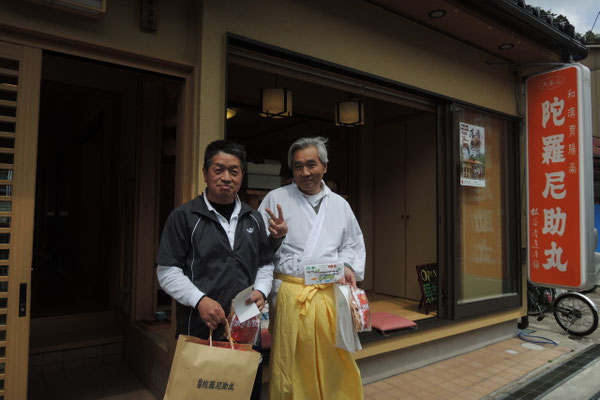 かつらぎ登山講　岡本さん、和田さん