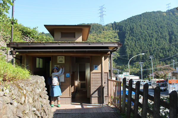 Öffentliche Toilette direkt an der Station Mitake.