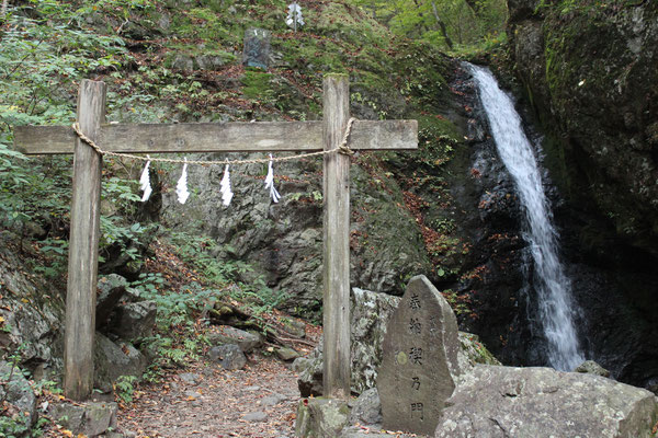 Der Wasserfall im sog. Steingarten.