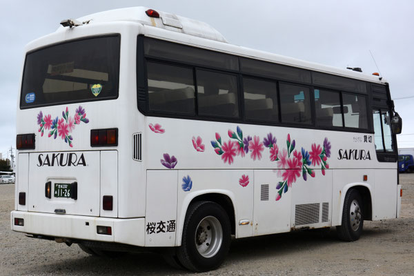 日野 レインボー7m なとりん号研究所