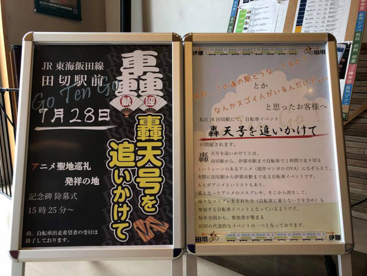伊那の七福神 聖徳寺様は福禄寿 cycleclubr ページ
