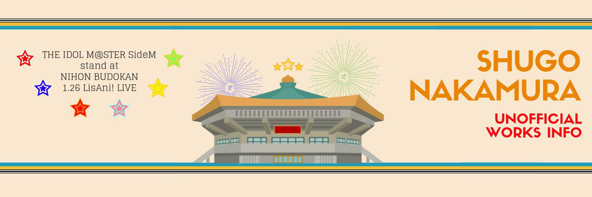 2019/1/8～1/26 - イベント「リスアニ！LIVE 2019」