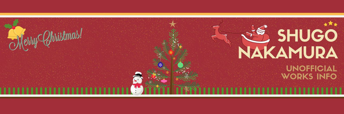 2018/12 - クリスマス