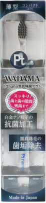 歯間がよく磨ける細身の歯ブラシ