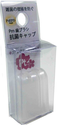 Ptn抗菌キャップB