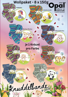 Wollpaket Opal Knuddelbande 6fach