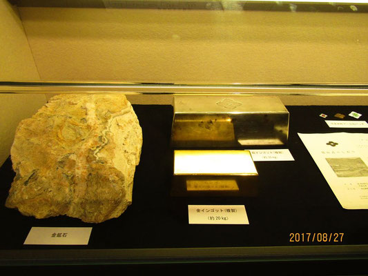 鴻之舞鉱山開山100周年記念事業の様子 - kounomai-ekitei ページ！