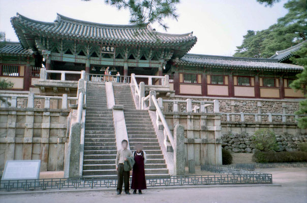 仏国寺紫霞門