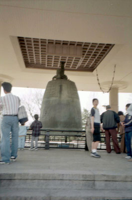 エミレの鐘（聖徳大王神鐘）